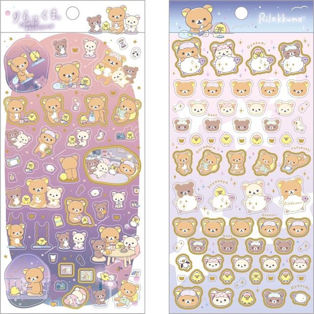 【あなたとまどろむリラックマ】箔押しがかわいい「シール」各￥198