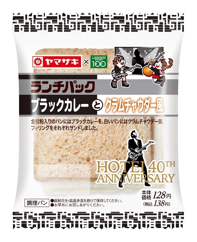 布袋寅泰 LAWSON グッズセット ローソン100×布袋寅泰】まさかのコラボ