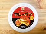 【カルディ ぬって焼いたらカレーパン 辛口 110g】税込354円