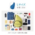 Lサイズ：スポーツジムや一泊旅行用に最適