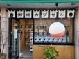 【まちのコイン】地域密着型カプセルトイ専門店「御成カプセル」