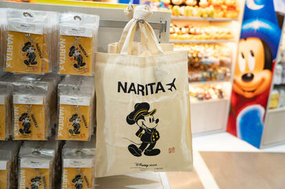 8/31まで】レアな“限定グッズ”を買おう！「ディズニー必見グッズ