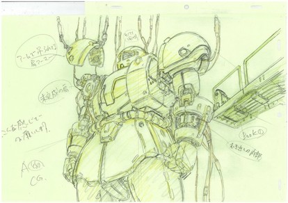 レア資料＆映像200点超！「GUNDAM PRODUCT ART 機動戦士ガンダム THE