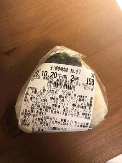 ミニストップ 手作りおにぎりが美味しすぎる コスパ クオリティ 温もり最強のおすすめ味6選 1 3 うまいめし