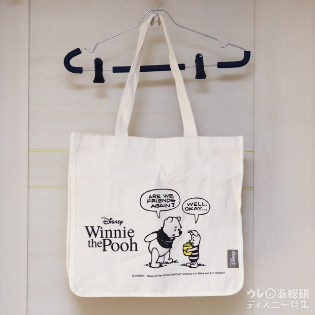 『素敵なあの人 2021年6月号』｜特別付録「くまのプーさんデザイン 肩かけご近所トートバッグ」