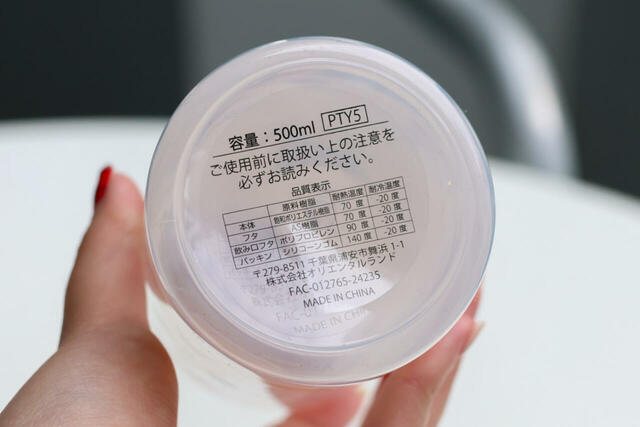 スーベニアボトル 対象のメニューにプラス¥1300|底面