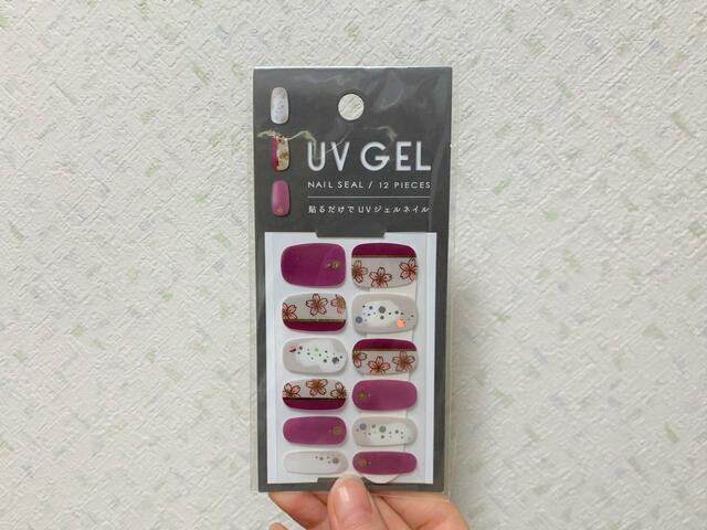 【ワッツ（Watts）】「ジェルネイルシール 2111-HaA／パープル」価格￥110（税込）