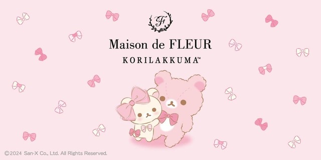 【「Maison de FLEUR×コリラックマ」コラボコレクション】ピンクのリボンでおめかししたオリジナルアートを使用したアイテムを全14型展開