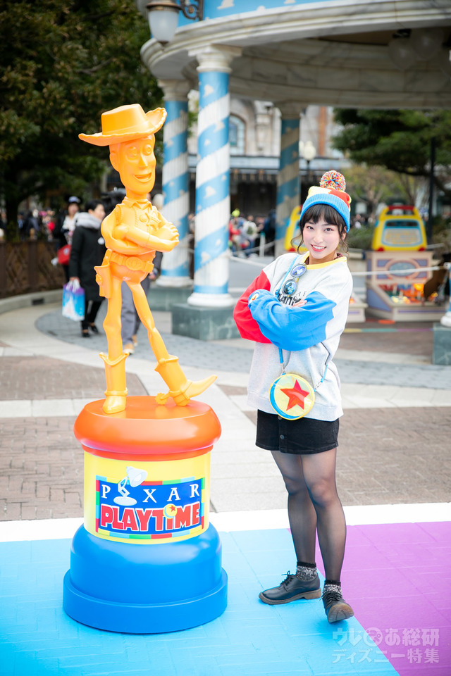 ピクサー・プレイタイム