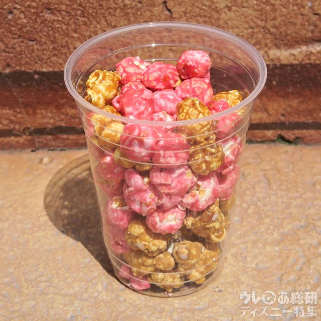 「アイス・ポップコーン」