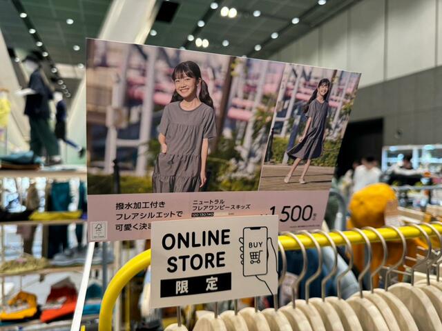 【ワークマン ニュートラルフレアワンピースキッズ】大人用の「ニュートラルフレアワンピース」とお揃いにもできます