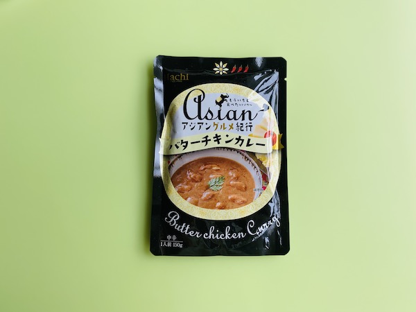 【ダイソー】アジアングルメ紀行　バターチキンカレー