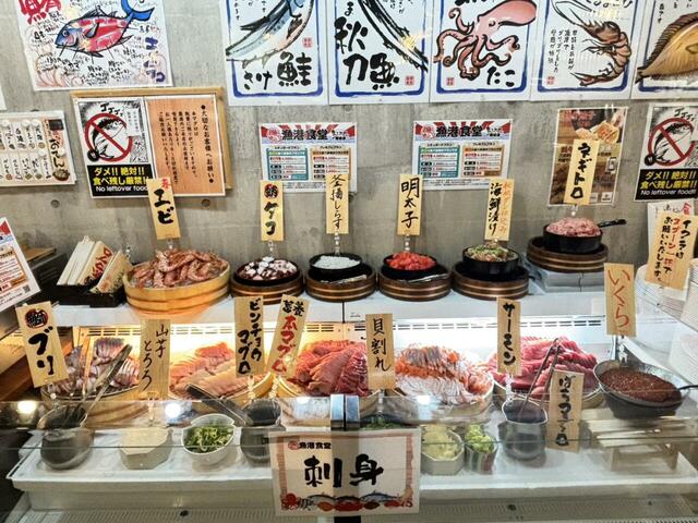 「新鮮なお刺⾝がズラリと並んだ様⼦は圧巻!(写真:漁港食堂まじめや難波店)」<期間:2026年6月13日〜>【本マグロが入った豪華刺身が食べ放題!話題の「漁港食堂 」が、西中島にオープン!6月中は「鰹のタタキ」を380円で提供!】