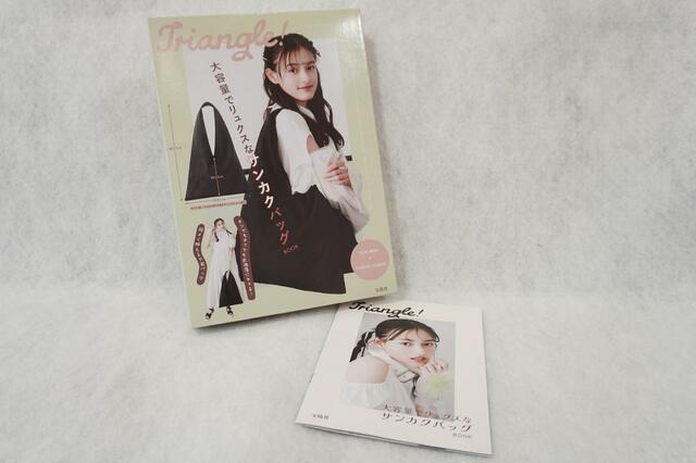 リーフレットとパッケージ