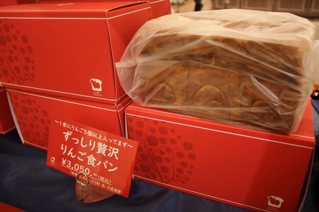 Little Princess(青森)