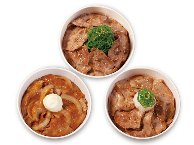 ポーク丼トリオ