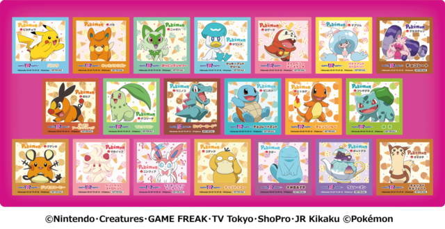 ステッカー 全20種　※なくなり次第終了