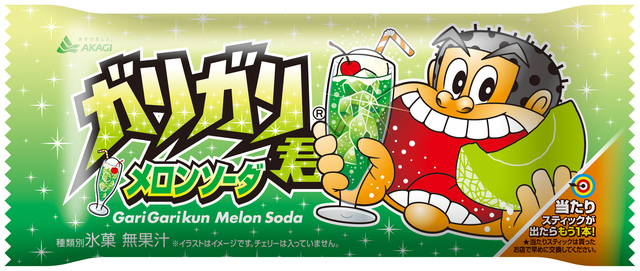 ガリガリ君メロンソーダ