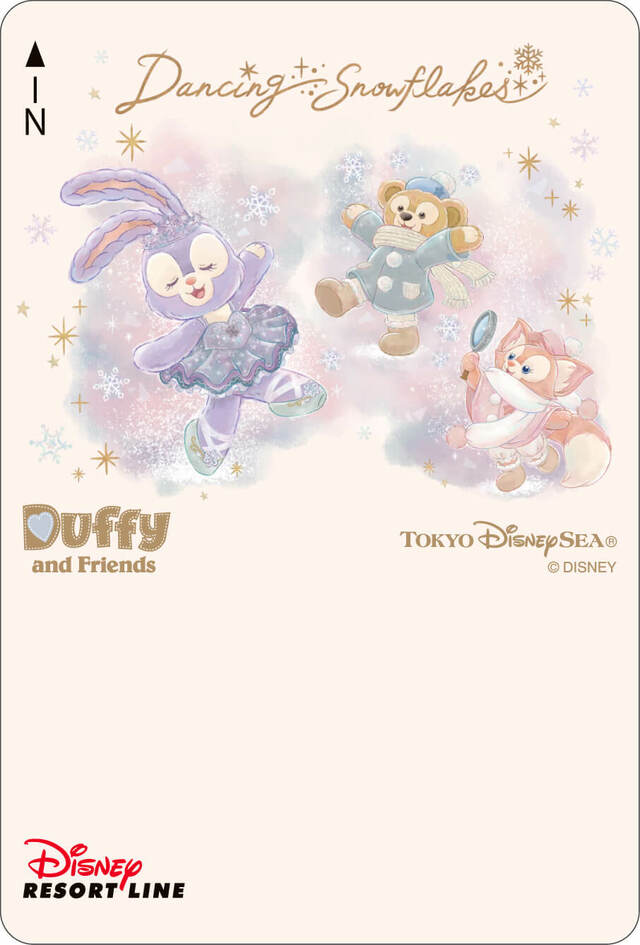 フリーきっぷ｜ディズニーリゾートライン｜東京ディズニーシー「ダッフィー＆フレンズのダンシング・スノーフレークス」