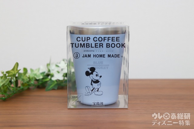 CUP COFFEE TUMBLER BOOK produced by JAM HOME MADE BLUE with MICKEY 1650円(税込)