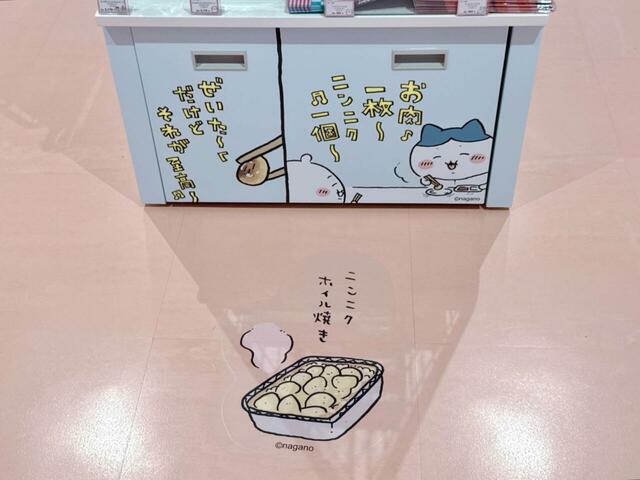 ラッコとの焼肉会でニンニクホイル焼きを食べるちいかわ＆ハチワレ♪