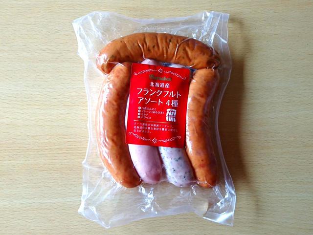 【札幌バルナバフーズ 北海道産フランクフルト アソート4種 550g 1298円】4種類のフレーバーのうち、プレーンのみ2本入り