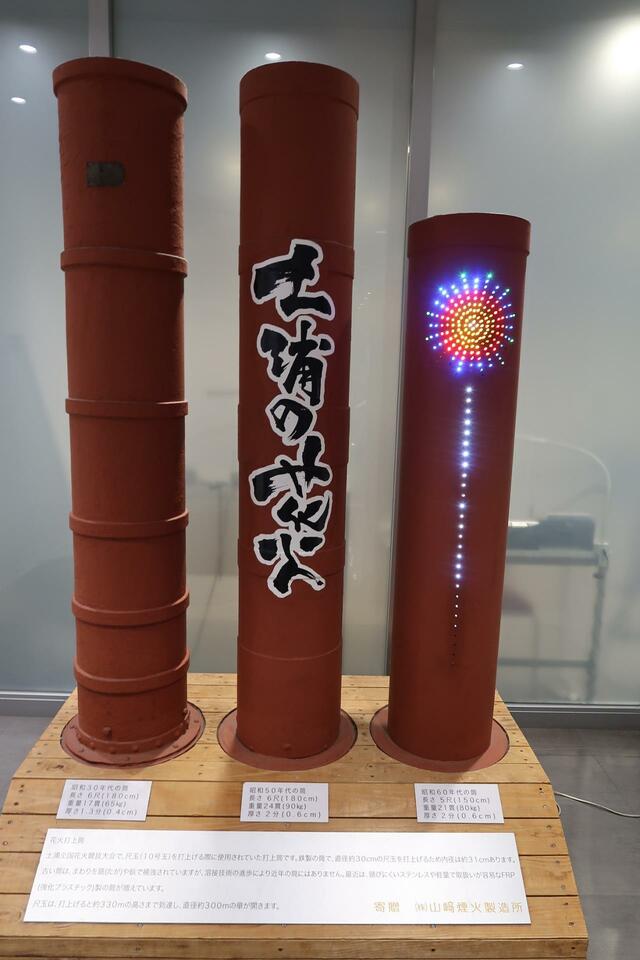 土浦市役所の展示