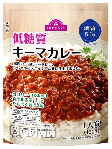 トップバリュ　低糖質 キーマカレー