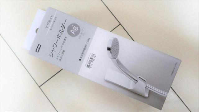 【ニトリ 浴室マグネットシャワーホルダー】シンプルなパッケージ入り