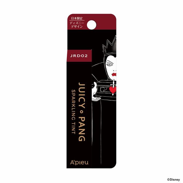 JRD02 禁断の毒りんご（白雪姫の魔女デザイン） 気高く美しいポイズンレッド