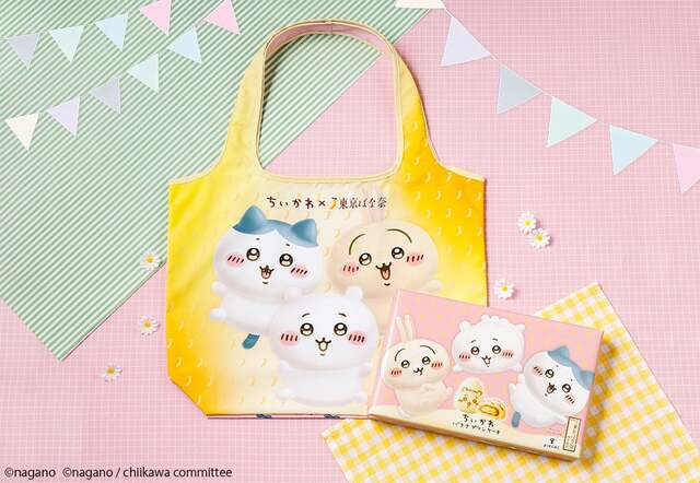 ちいかわバナナプリンケーキ 8個入 エコバッグセット 2,700円 ©nagano / chiikawa committee