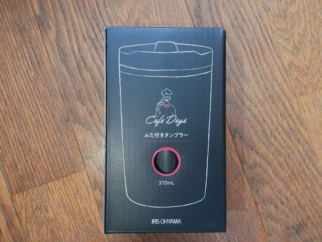 【アイリスオーヤマ ふた付きタンブラー】手書きイラスト風のかわいいパッケージ