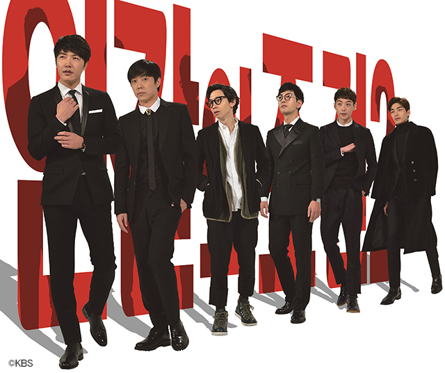 KBS World HD『極限体験プロジェクト! 人間の条件 シーズン2』