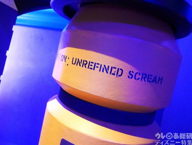 「ピクサーの世界展」現地の展示のようす(フォトギャラリー)©Disney/Pixar