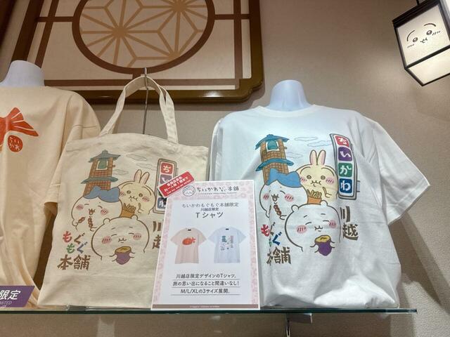 川越店限定のTシャツとトートバッグ。Tシャツはスタッフの方たちが着用されており、購買意欲マシマシ！