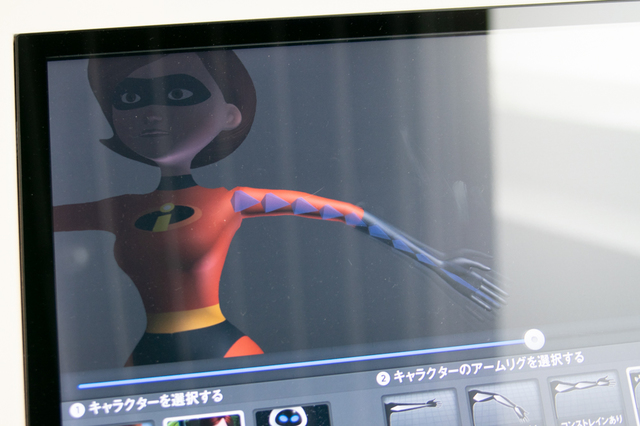 PIXARのひみつ展 いのちを生みだすサイエンス