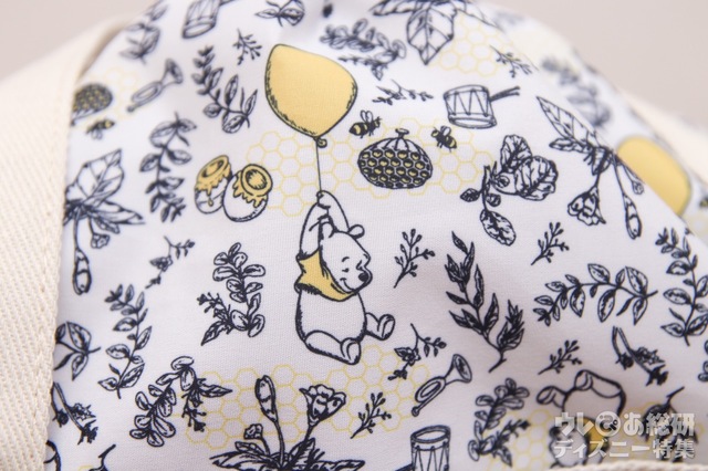 『steady. 2021年9月号』特別付録「くまのプーさんデザイン巾着カバー付き収納バッグ」