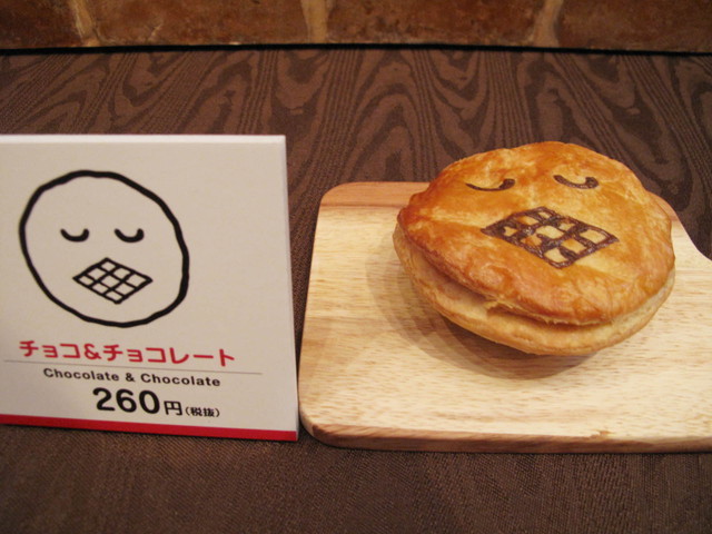 「パイフェイス」日本上陸!/チョコ&チョコレート・260円(税抜)