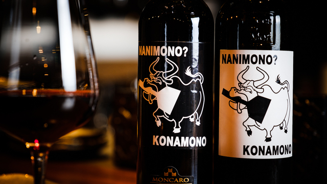 『粉者 牛師』オリジナルワイン　赤・白