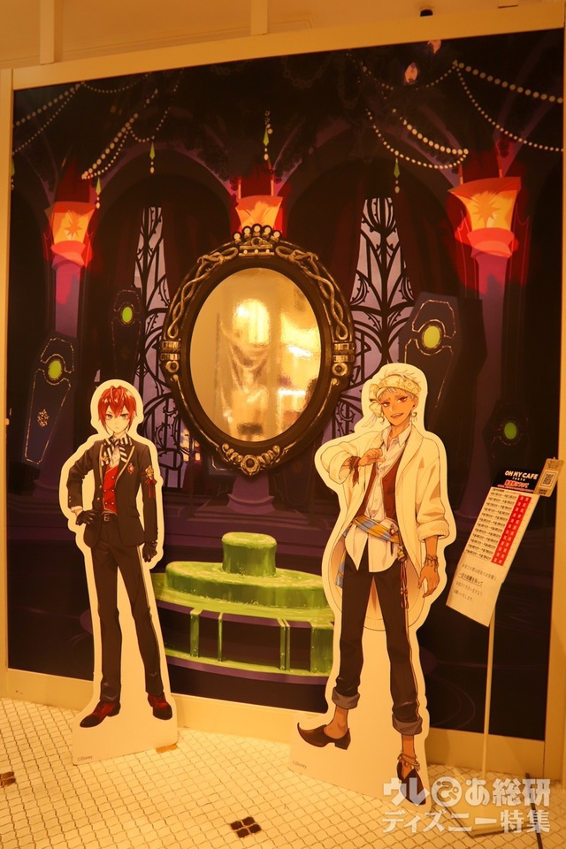 『ディズニー ツイステッドワンダーランド』OH MY CAFE