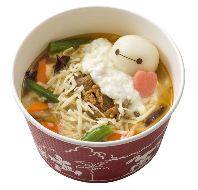 プラズマ・レイズ・ダイナー 牛カルビクッパ、玉子とチーズ入り