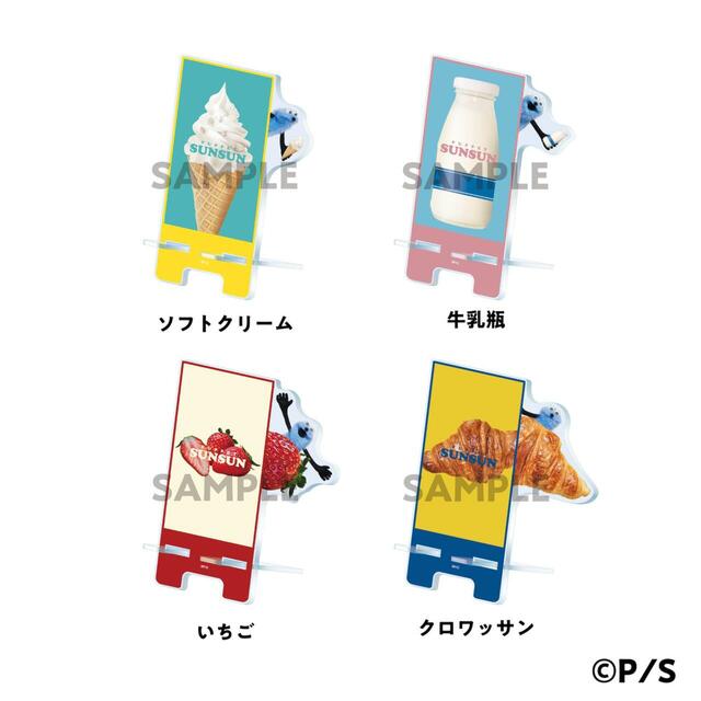 スマホスタンド(全4種) 各1,980円(税込)
