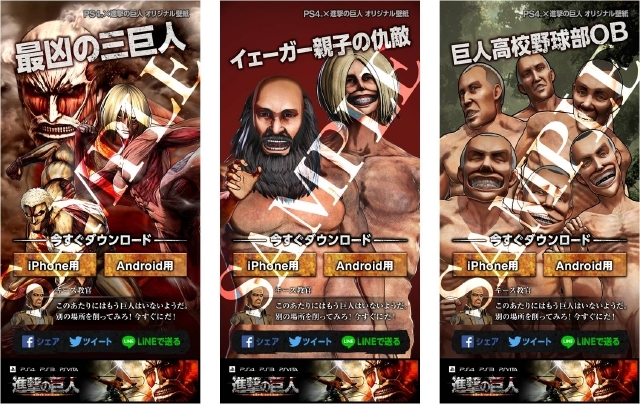 スマートフォン用オリジナル壁紙