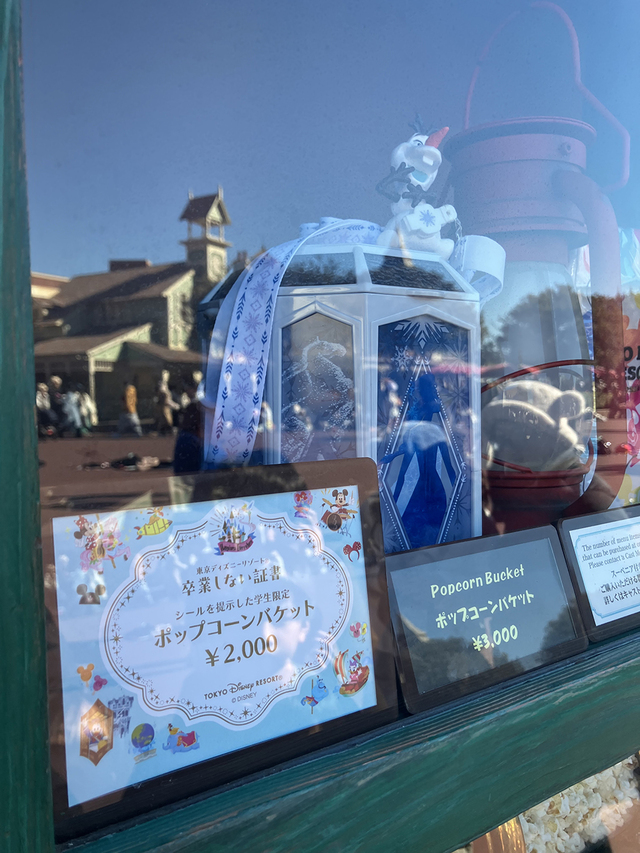 おっポップコーンバケットの隣に特別価格販売の告知が！