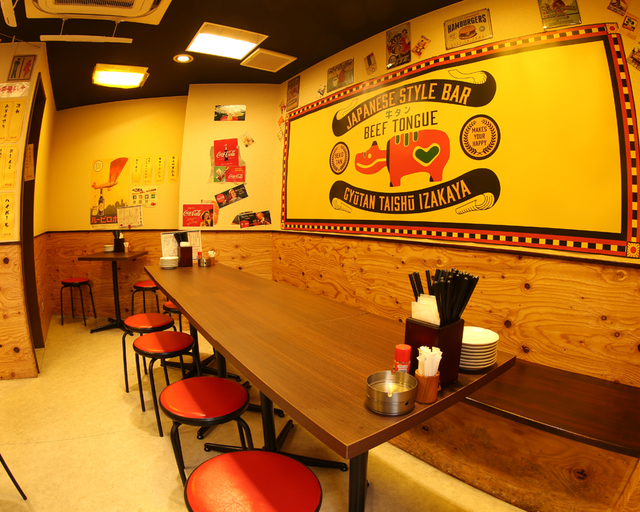 牛タン大衆酒場 べこたん