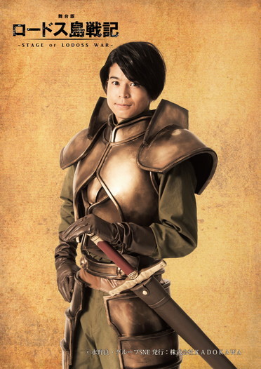 25周年記念！「ロードス島戦記」の全13話約320分がデジタルリ