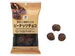 【セブン-イレブンの100円台で買えるチョコレート菓子ランキング 1位】「セブンプレミアム ピーナッツチョコ」170円(税込)