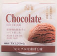 成城石井 アイスクリーム チョコレート