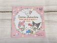 ブックのデザインもかわいい！