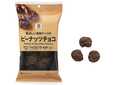 【セブン-イレブンの100円台で買えるチョコレート菓子ランキング 1位】「セブンプレミアム　ピーナッツチョコ」170円（税込）